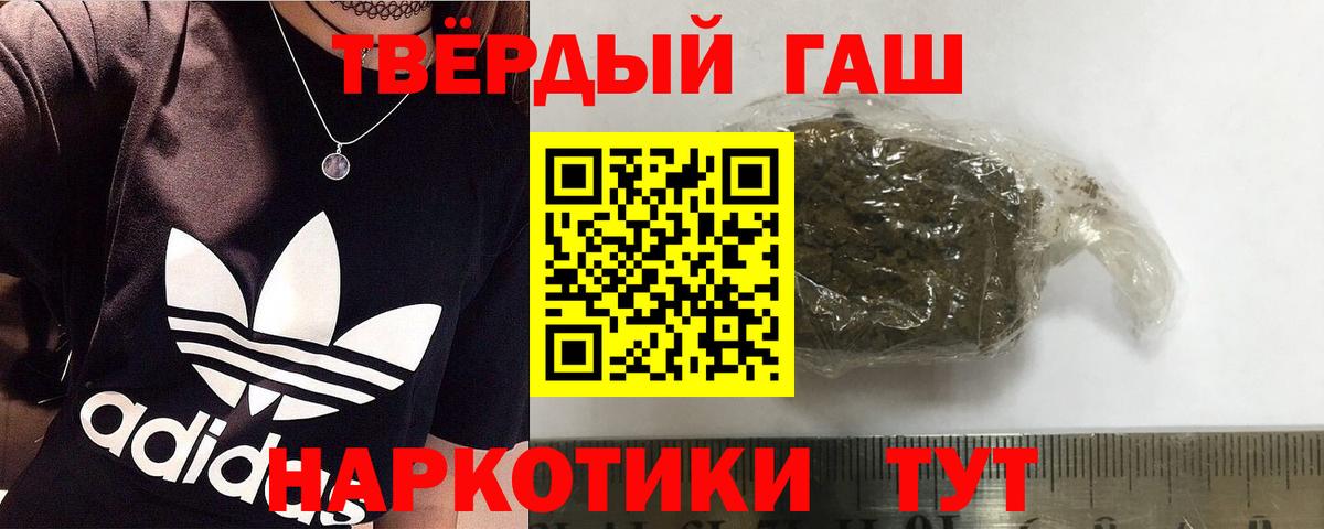 ГАШ гарик Волжск