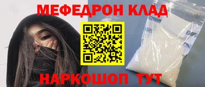 первитин Кимры