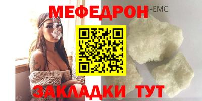 первитин Кимры