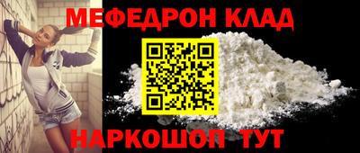 мдма Кингисепп