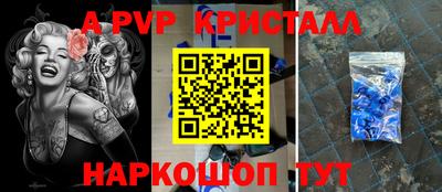 каннабис Комсомольск-на-Амуре