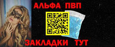 первитин Кимры