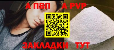 спиды Кинель