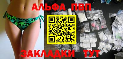 спиды Кинель