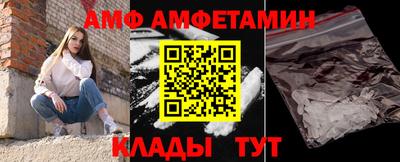 спиды Кинель