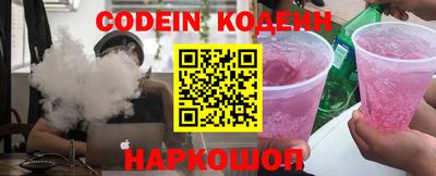 каннабис Комсомольск-на-Амуре
