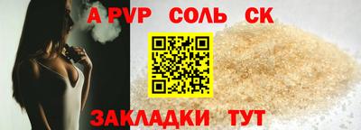 спиды Кинель