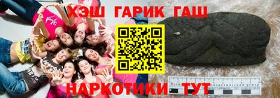 каннабис Комсомольск-на-Амуре