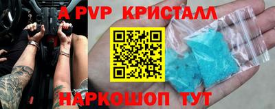 мдма Кингисепп