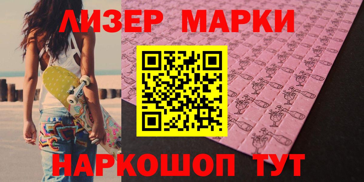 Волжск  Лсд 25 экстази ecstasy  Лсд 25 экстази кислота  Вход с VPN 