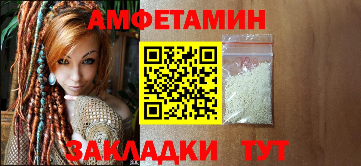 Волжск  Метамфетамин Декстрометамфетамин 99.9%  Первитин  Вход с VPN 