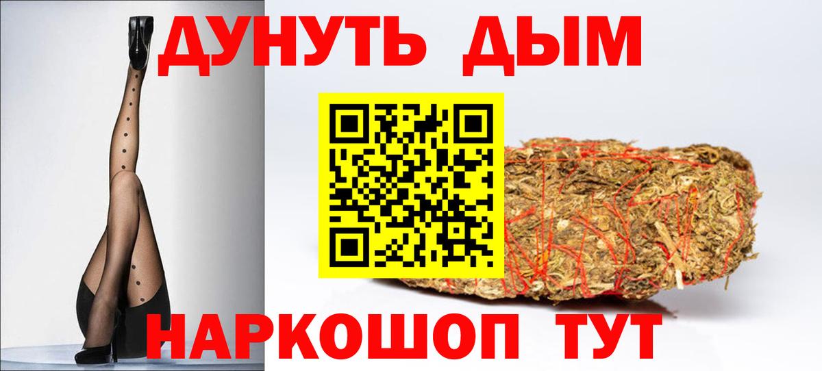 Конопля AK-47 Волжск